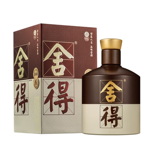 舍得酒